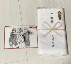 ハイキュー展 稲荷崎入場特典 宮侑 宮治 宮兄弟