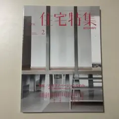 Item thumbnail for item 1f8f1f63-f670-47a6-b1e6-db0a9f57356e