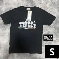 読売ジャイアンツ　スヌーピー Tシャツ　S