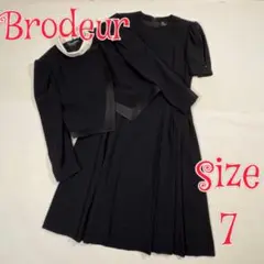 Brodeur ワンピーススーツ　ブラックフォーマル　7　冠婚葬祭　礼服