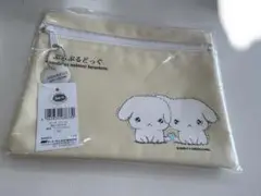 サンエックス　ぶるぶるどっく　ポーチ　クリーム