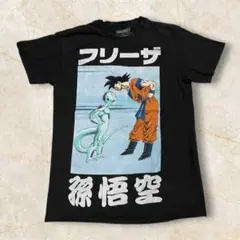 【DRAGONBALLZ フリーザTシャツ アニメ ドラゴンボールZ 孫悟空】