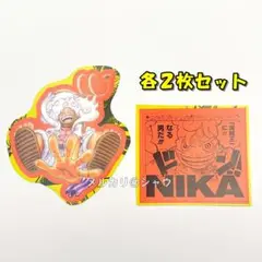 ルフィニカ ステッカー ２種セット ワンピース ONEPIECE