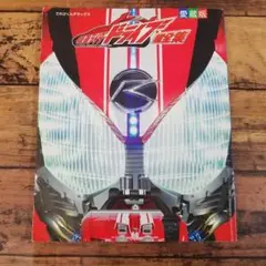 新品未使用　仮面ライダードライブ　特状課　ジャンパー Lサイズ i-img1200x900-