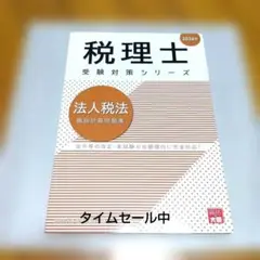 Item thumbnail for item 88299d1b-9ecc-40bf-a26b-0267f88bf17a