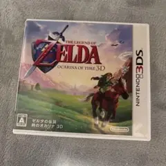 3DS ゼルダの伝説 時のオカリナ 3D