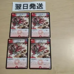❾初期版 時空さえも突き抜けろ！