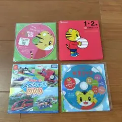 【一部新品未開封】プラレール、しまじろう1−2歳向けDVD