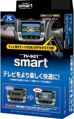 2025年最新】utv412の人気アイテム - メルカリ