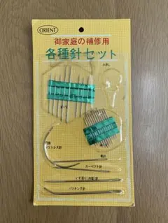 ORIENT 各種針 25本セット
