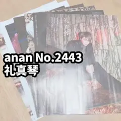 Item thumbnail for item 78e8a883-3c29-4ee9-a775-f80f2b89b3bc