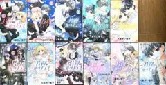 Item thumbnail for item ce82cf92-c099-4e25-9f0b-8a7fce528796