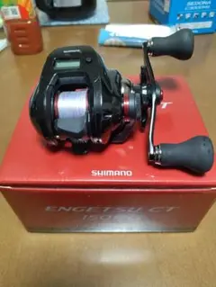 シマノ エンゲツCT 150PG