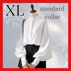 バルーンスリーブ スタンドカラー シャツ ブラウス 白 ホワイト XL オフィス