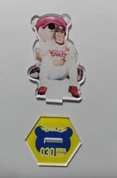 楽天イーグルス　アクリルスタンド　イーグルスベア　平良竜哉選手