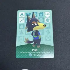 amiiboちゃちゃまる あつ森
