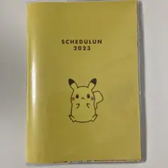 スケジュールン SCHEDLUN 2023