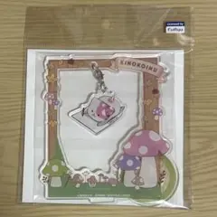 きのこいぬ　ゆらゆらアクリルスタンド