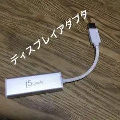 ※動作未確認　JUA315 USB 3.0 VGA SLIMディスプレイアダプタ