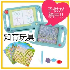 【匿名配送】知育ボード おえかきボード 英語教材 迷路 知育玩具 絵本 持ち運び