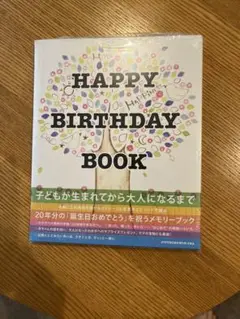HAPPY BIRTHDAY BOOK