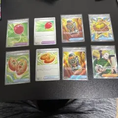 ポケモンカード　メガブレイブ　サポート、グッズ等8枚セット