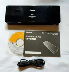 Canon ImageFORMULA DR-150 ドキュメントスキャナー★中古