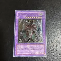 遊戯王　EHEROワイルドウィングマン　レリーフ