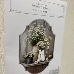 Item thumbnail for item 4410c5c2-aa87-4de4-9bf8-b8414bbbf2d4