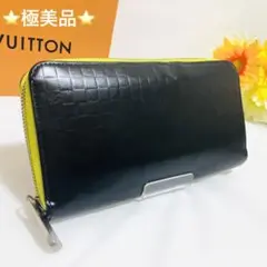 ★極美品★ルイヴィトン エピ ファセット ジョーヌ ジッピーウォレット 長財布