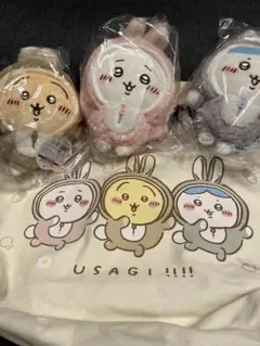 ちいかわハッピーバック2023