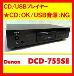 2025年最新】DCD-755SEの人気アイテム - メルカリ