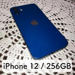 iPhone12 256GB 【訳アリ】【即日発送可】