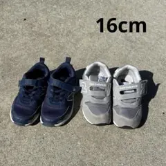 ニューバランス　16cm W 2足セット