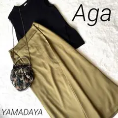 Aga アーガ　ラップタイトスカート秋カラー　ヤマダヤスコットクラブ　洗濯可能
