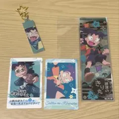 忍たま 摂津のきり丸 まとめ売り