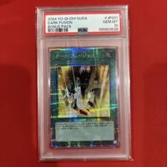 2025年最新】ダーク・フュージョン 25thの人気アイテム - メルカリ