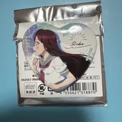 ラブライブサンシャイン　桜内梨子　ハート缶バッジ　永久Memories くじ　D
