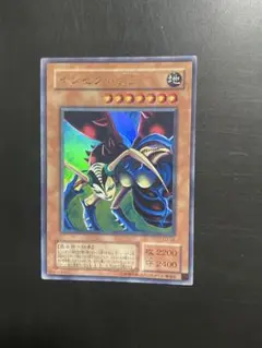 遊戯王 インセクト女王 G3-09 ウルトラ 1枚