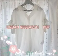 URBAN RESEARCH KBF ホワイト半袖シャツ夏服