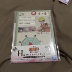 NARUTO クリアケーススタンド 全8種