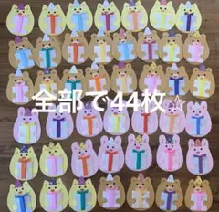 手作り保育教材 動物とプレゼントの工作