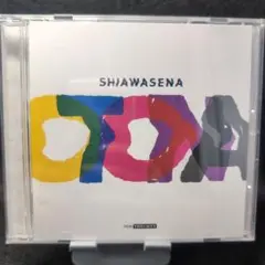 2-3368 神山羊/しあわせなおとな CD