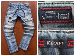 ★DIESEL KROOLEY-NE 0672F ジョグジーンズ ストレッチ
