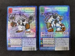 旧デジモンカード ブリザーモン 2枚