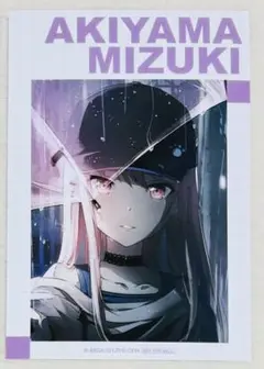 プロセカ アニメイト 特典