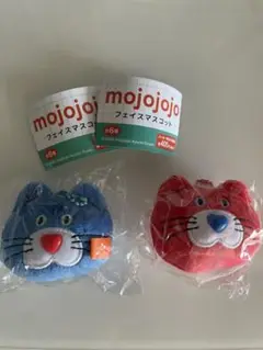 mojojojo★フェイスマスコット★青猫★ぬいぐるみ★ガチャガチャキーホルダー