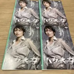DVD ハガネの女 全4巻 全巻セット 吉瀬美智子 　要潤　有村架純 ★