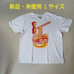 ようと　JAPAN 新品　メンズ ・ラーメン　プリント Ｌサイズ