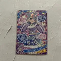 ベリキューデニムラブパープル